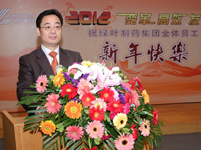 变革高效发展绿叶制药集团刘殿波董事长发表2012年新年致辞
